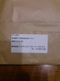 プレゼント.jpg