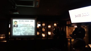 P_20151121_192532.jpg