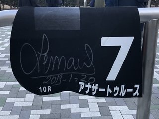 IMG_20190120_155124.jpg